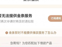 协商还款但每个月还是还不上怎么办？