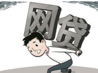 哪些正规借贷平台好下款？这几个要求低