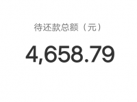 建行快贷额度多久更新一次？