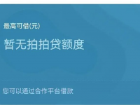 急需二十万快速搞钱方法