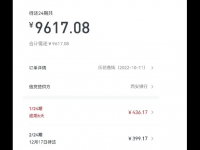 小象优品情侣卡打款中要多久？