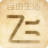 相關(guān)推薦