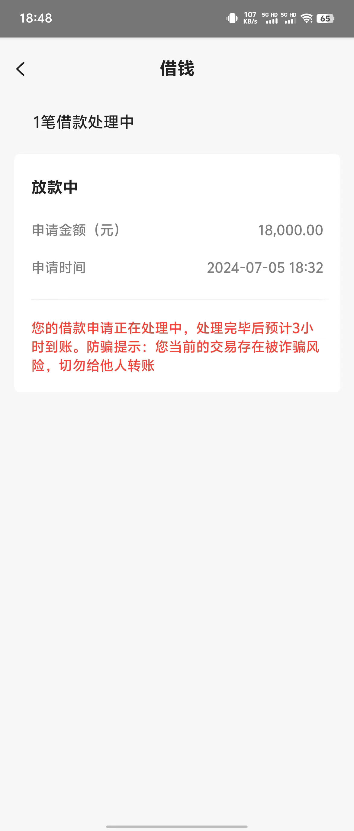 贷款秒下款的平台，专业概括七款包下款的贷款口子论坛